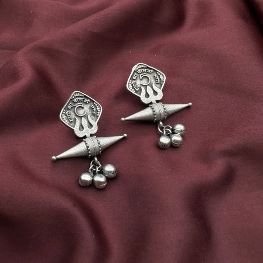 5 paisa Trishool Indian oxidised stud earring tribal ethnic antique gift for her mother day special gift birthday anniversary gift